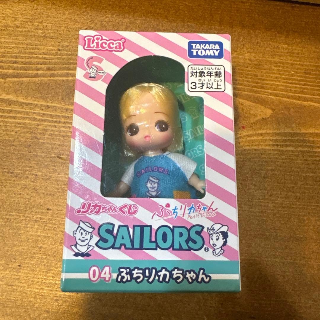 リカちゃんくじ セーラーズ 04ぷちリカちゃん - メルカリ