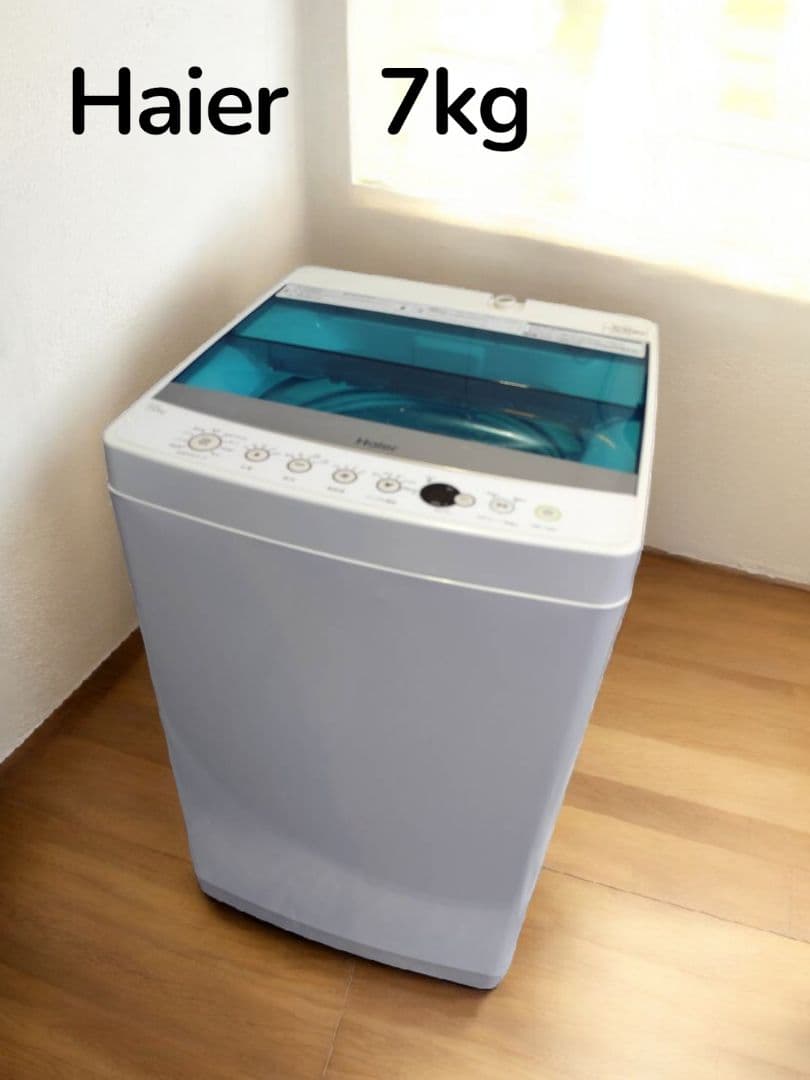 Haier 縦型洗濯機 7kg 本体 Haier 14 kg 縦型洗濯機 JW-GD140A | Costco Japan