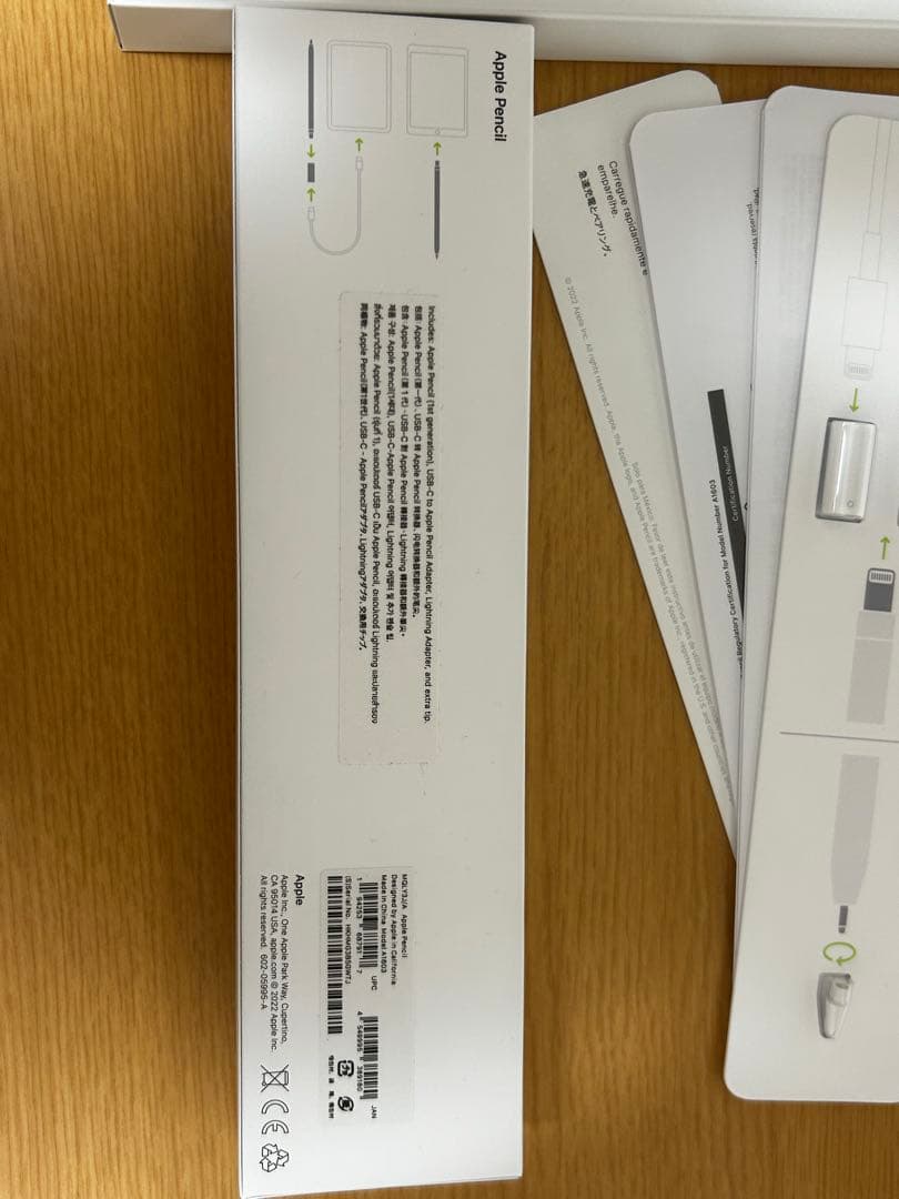 Apple Pencil ホワイト