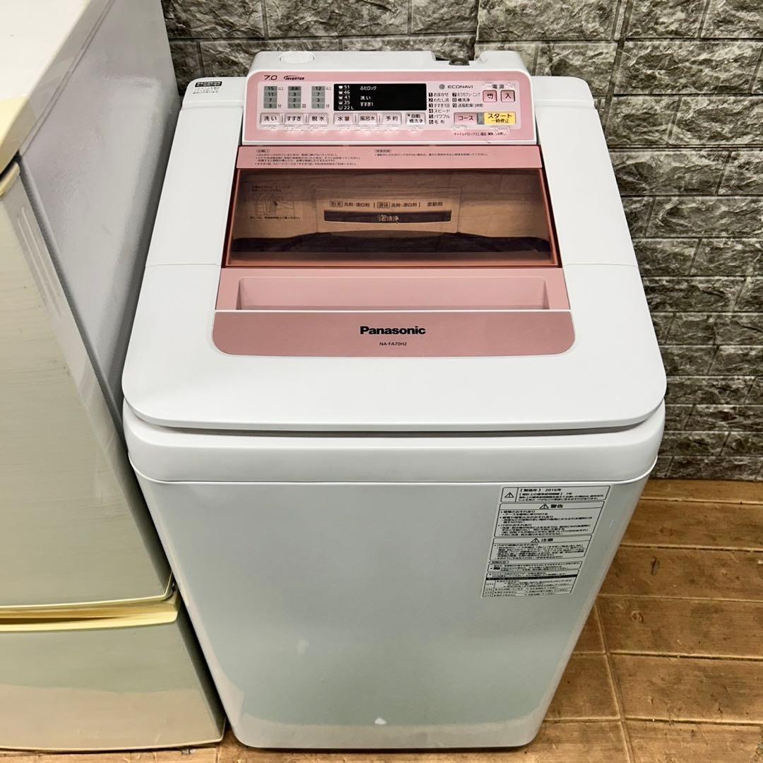 655 SHARP 冷蔵庫 小型 洗濯機 7kg 一人暮らしセット 保証 清掃済 楽天