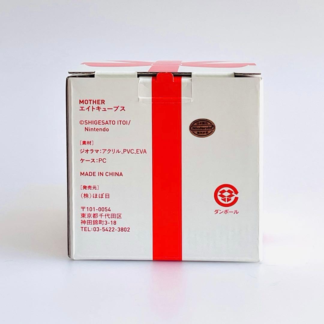 MOTHER2 マザー2 エイトキューブス プレゼントBOX ほぼ日 - メルカリ