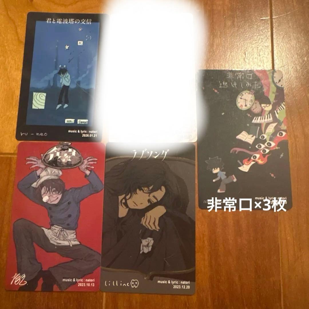 なとり トレカ 5枚セット (パック付) - メルカリ