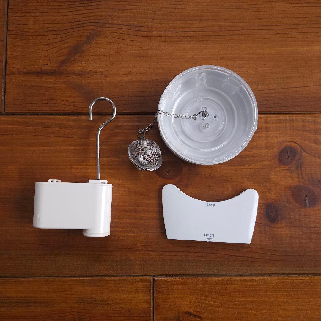 水素マルチポッド＆高濃度水素風呂セット　I-TEC