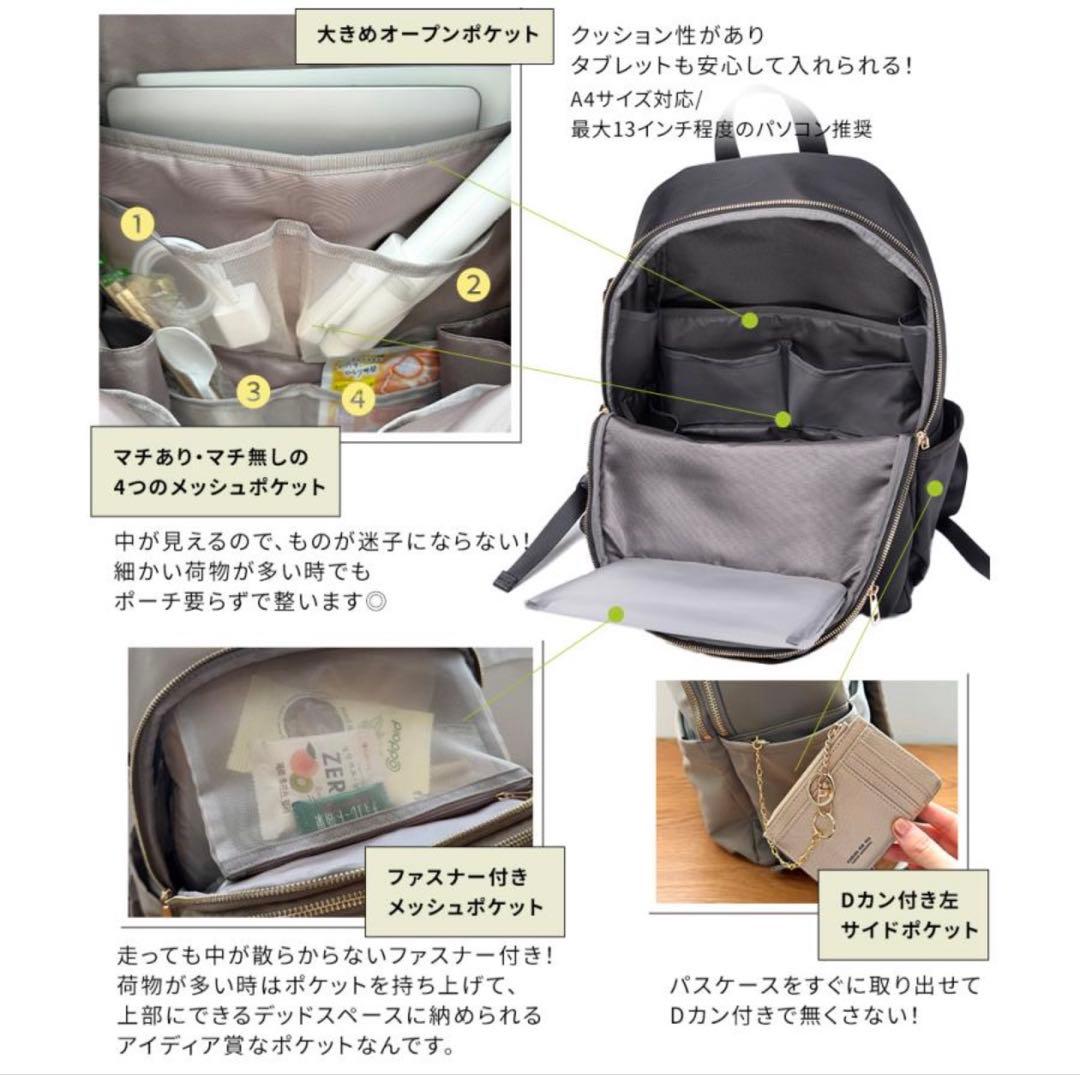 池田真子さん×HAYNIコラボ リュック ナイロン 22L Raffyn A4 - メルカリ