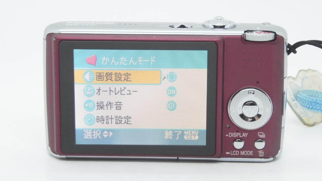 【A3232】 Panasonic LUMIX DMC-FX07 パナソニック