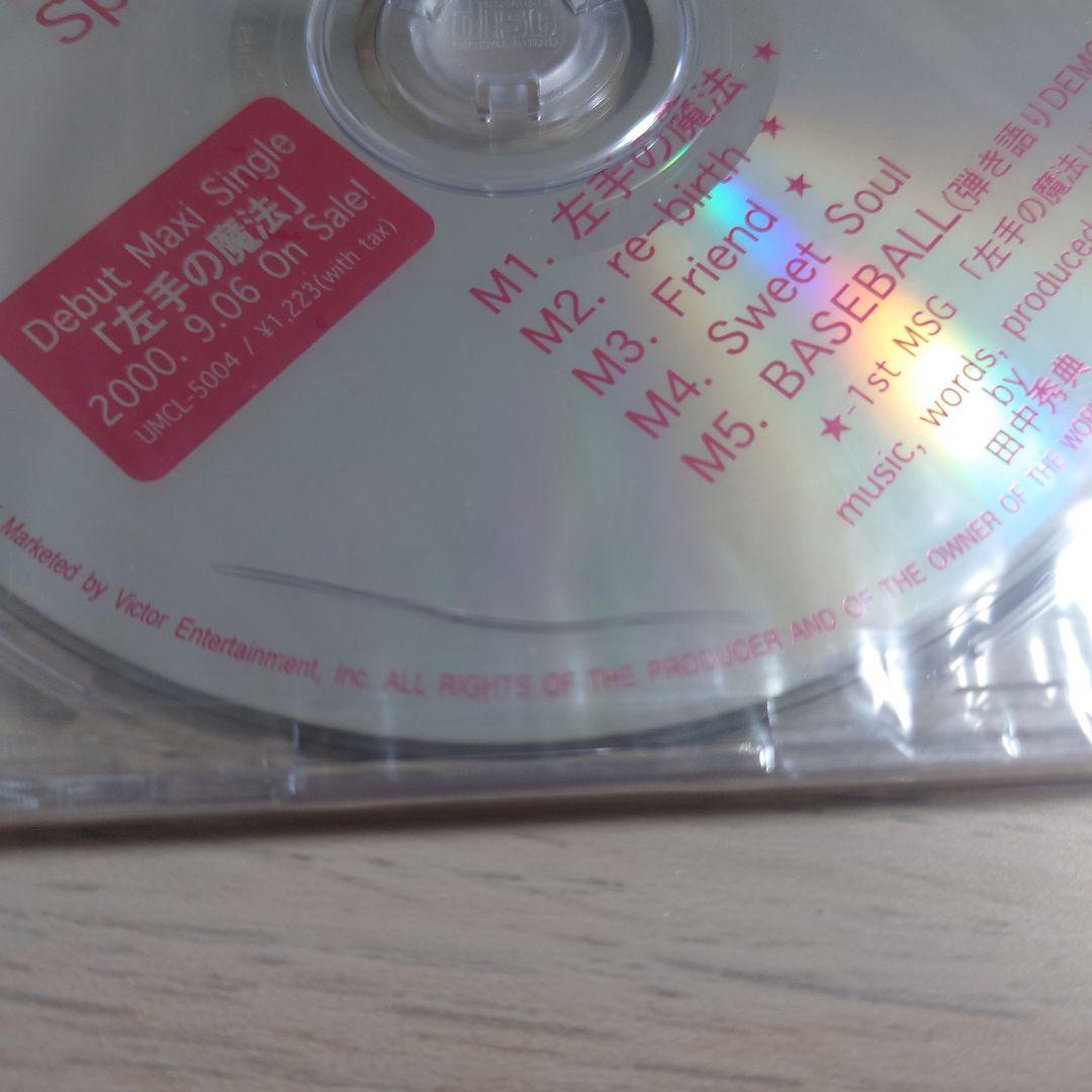 激レア★希少品★田中秀典/左手の魔法