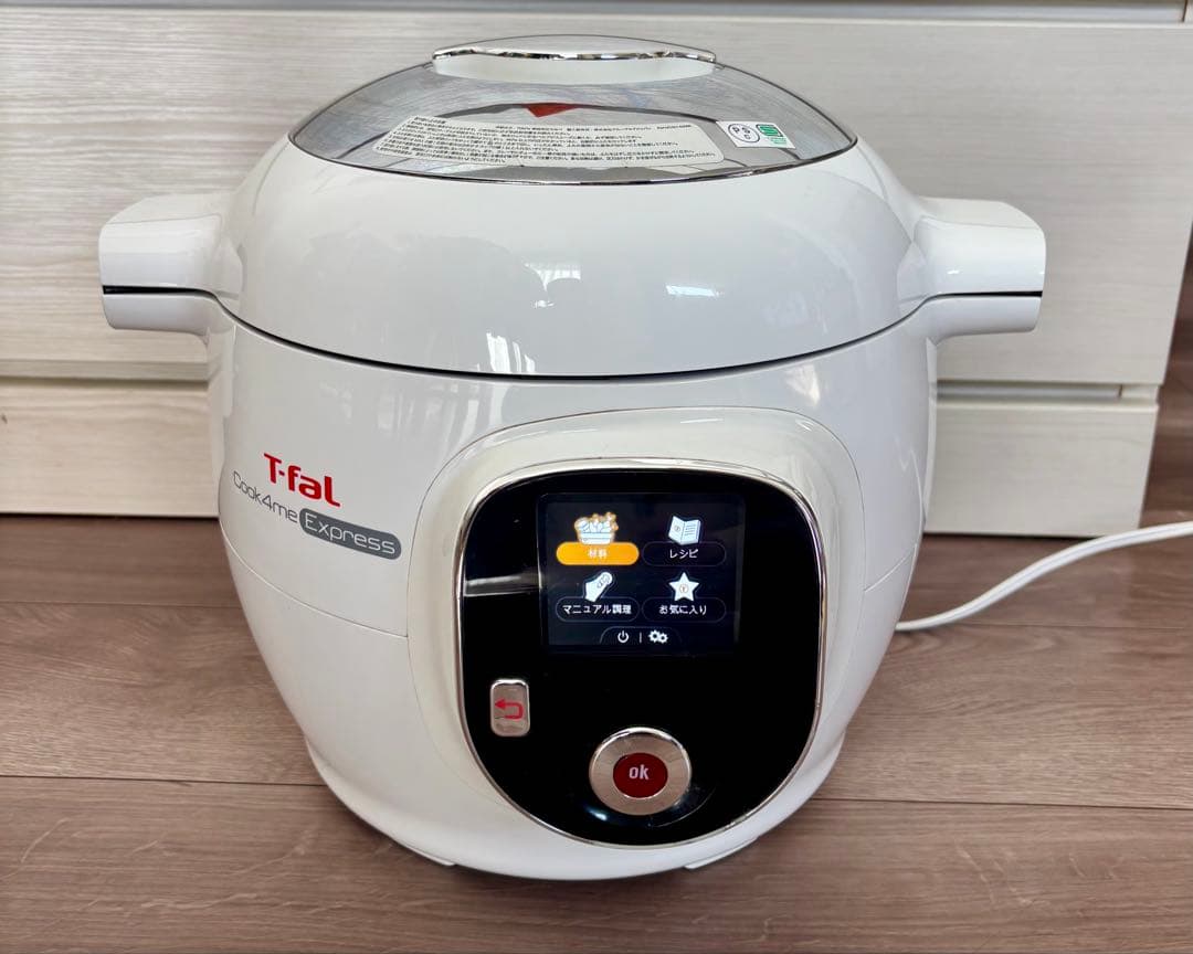 T-fal Cook4me Express 電気圧力鍋 1_l.jpg
