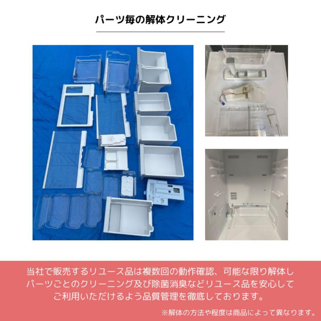 アイリスオーヤマ 冷蔵庫 118L 2024年製 IRSD- 12B-W 右開き
