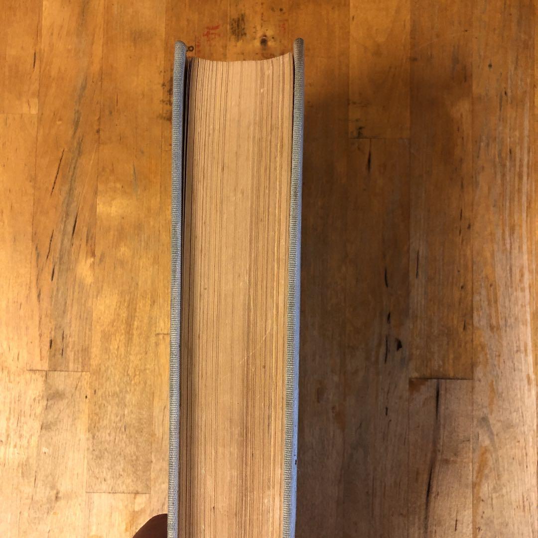 和光　奥居頼子遺稿集