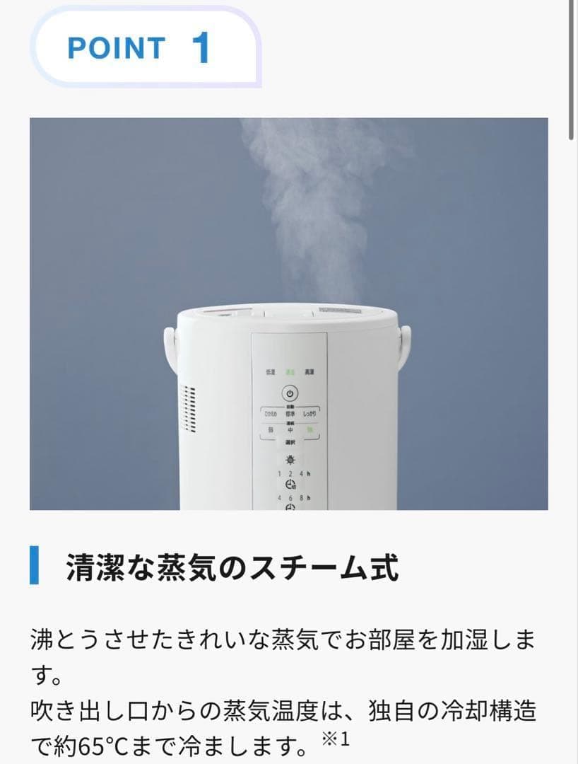 新品未開封品 象印 ZOJIRUSHI 加湿器 EE-DF35 HA（グレー）