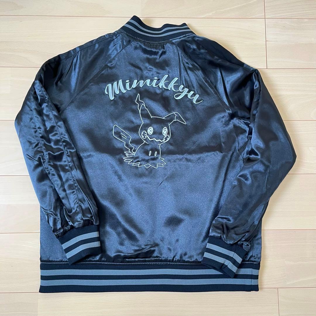 新品】 ミミッキュ ポケモン 刺繍 スカジャン L リバーシブル - メルカリ