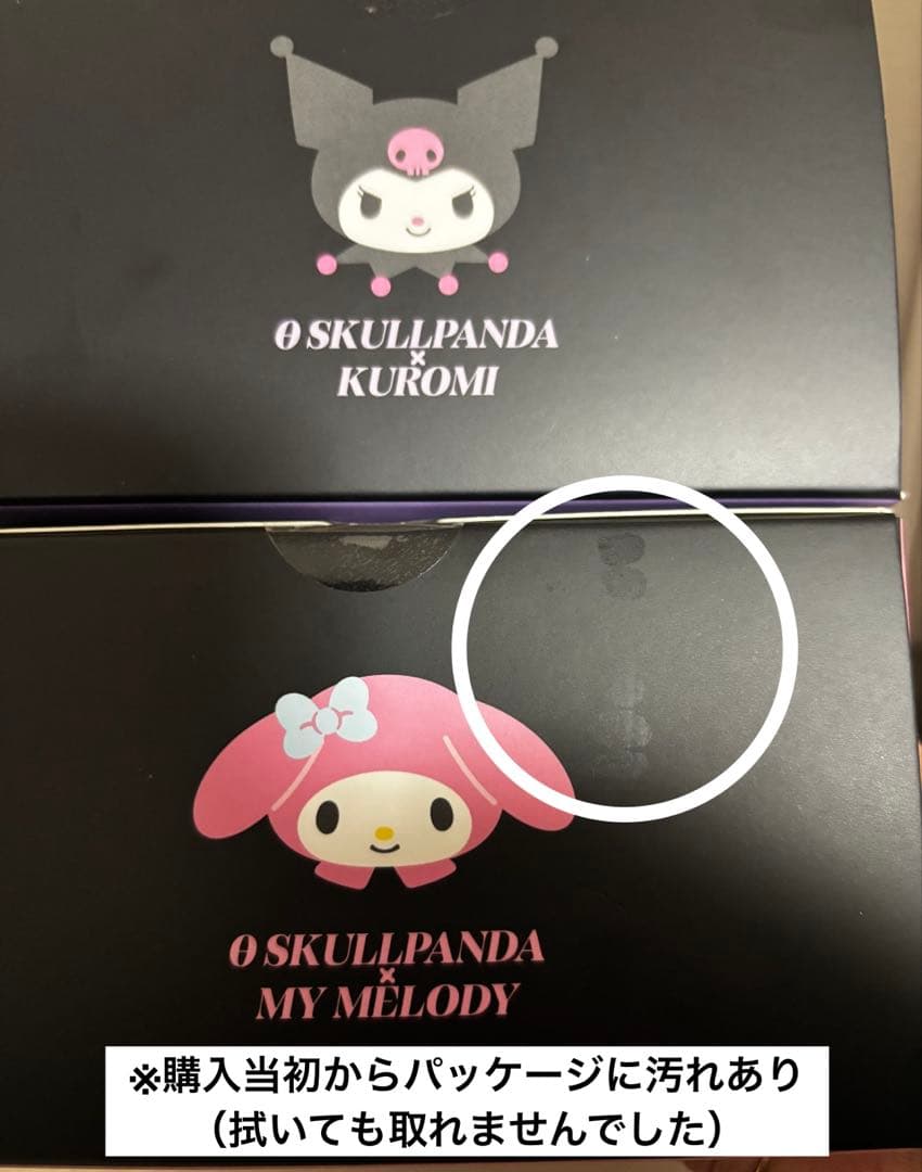 ポップマート スカルパンダ SKULLPANDAxマイメロ・クロミ 2体set