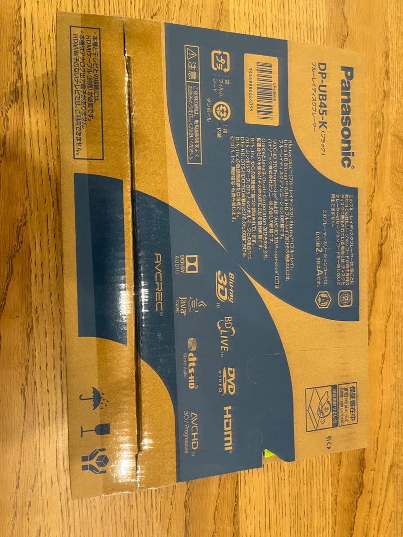 Panasonic BDプレーヤー HDMI接続