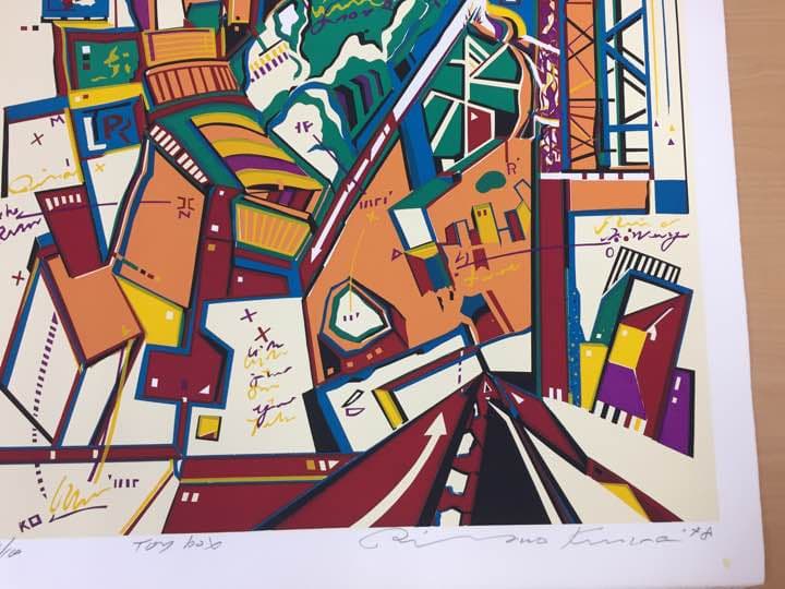 ★D1★木村利三郎 シルクスクリーン限定100部 「Toy box」