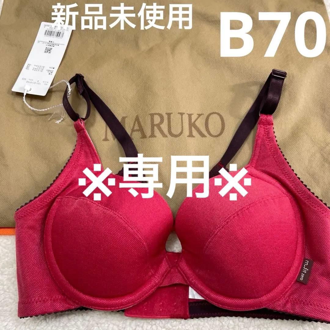 未使用品】補正下着マルコ エムフィット ゼロ よせ魅せメイク