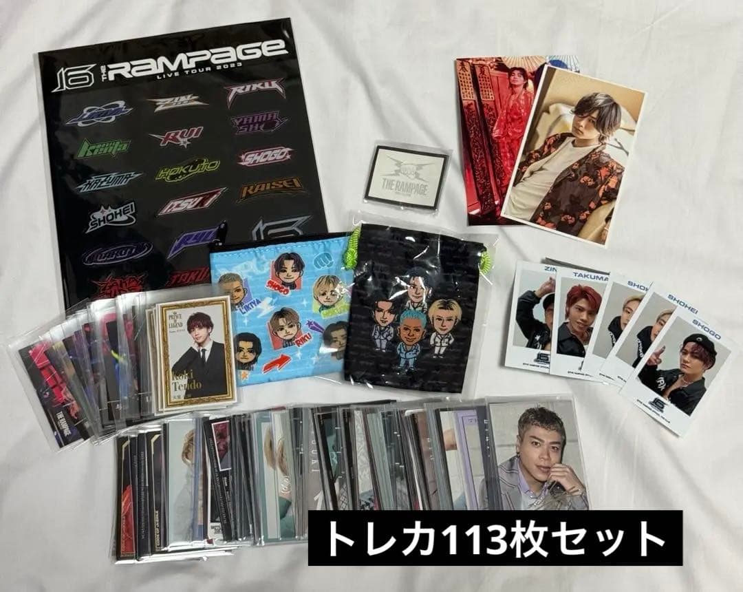 THE RAMPAGE ランペ トレカ まとめ売り - メルカリ