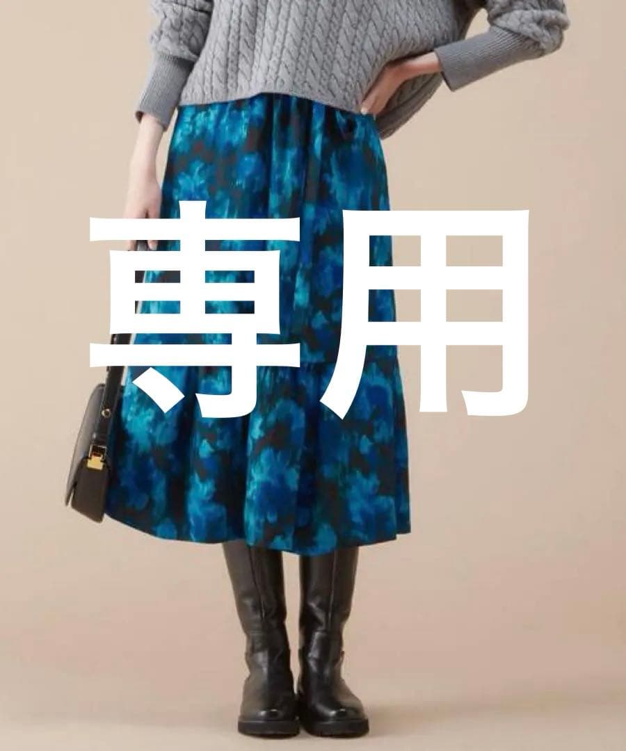 マルティニーク　スカート l'heritage martinique/トリプルクロスセミタイトスカート｜martinique