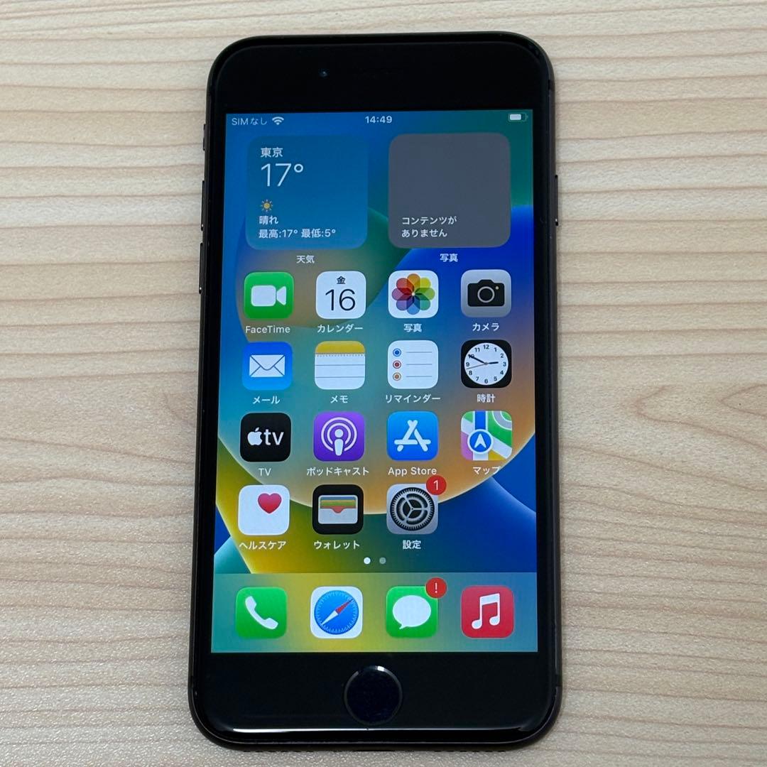 iPhone8 スペースグレイ　256GB iPhone 8 256 GB Space Gray Fiyatları, Özellikleri ve Yorumları