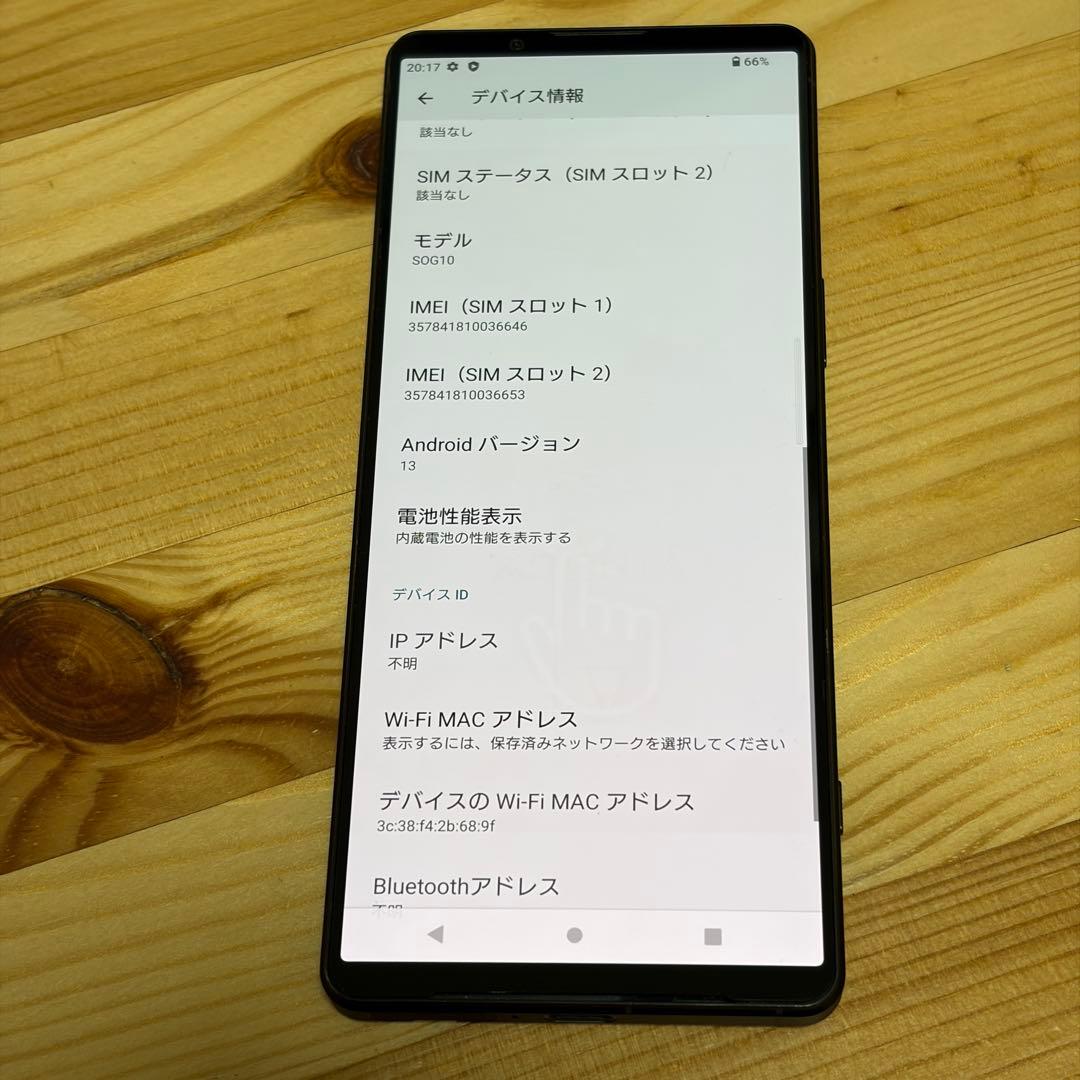 は*ち様 SONY Xperia 1 V SiMフリー 00834