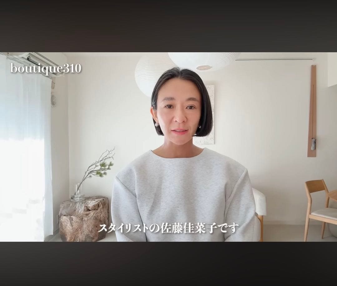 新品未使用】佐藤佳菜子さんboutique310 パワーショルダースウェット