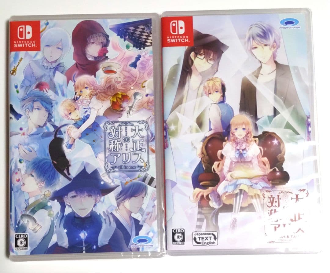 新品◆大正×対称アリス　Switch　2本セット 新品】Switch 大正×対称アリス all in one : アークオンライン Yahoo