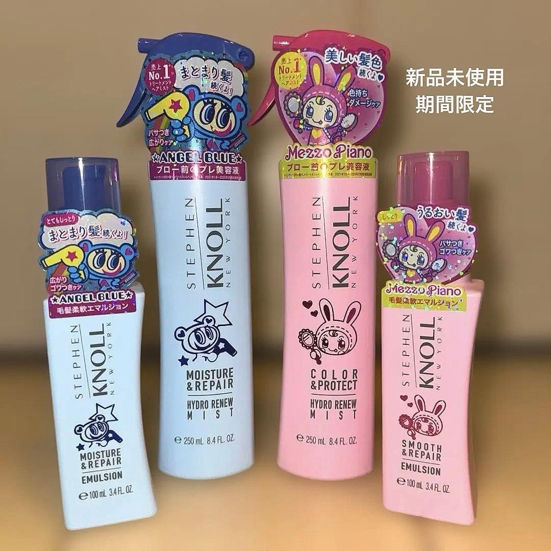 YC1。3本ベルジュバンス 弱酸性 ヘアカラー マニキュアの通販はau PAY