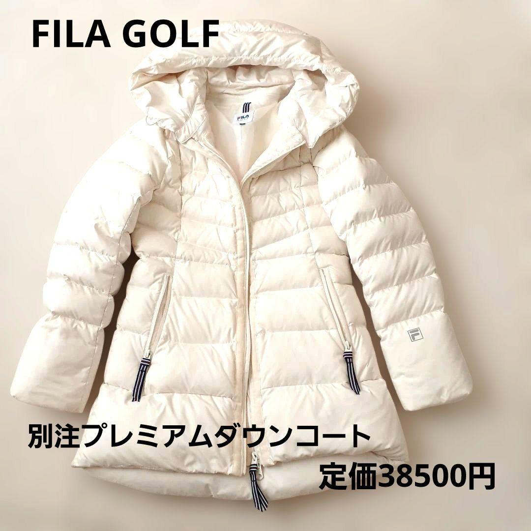 FILA ゴルフ ■プレミアムダウンコート■ Sサイズ ■ホワイト FILA GOLF ダウンコート ダウンジャケット 「FILA GOLF/フィラゴルフ