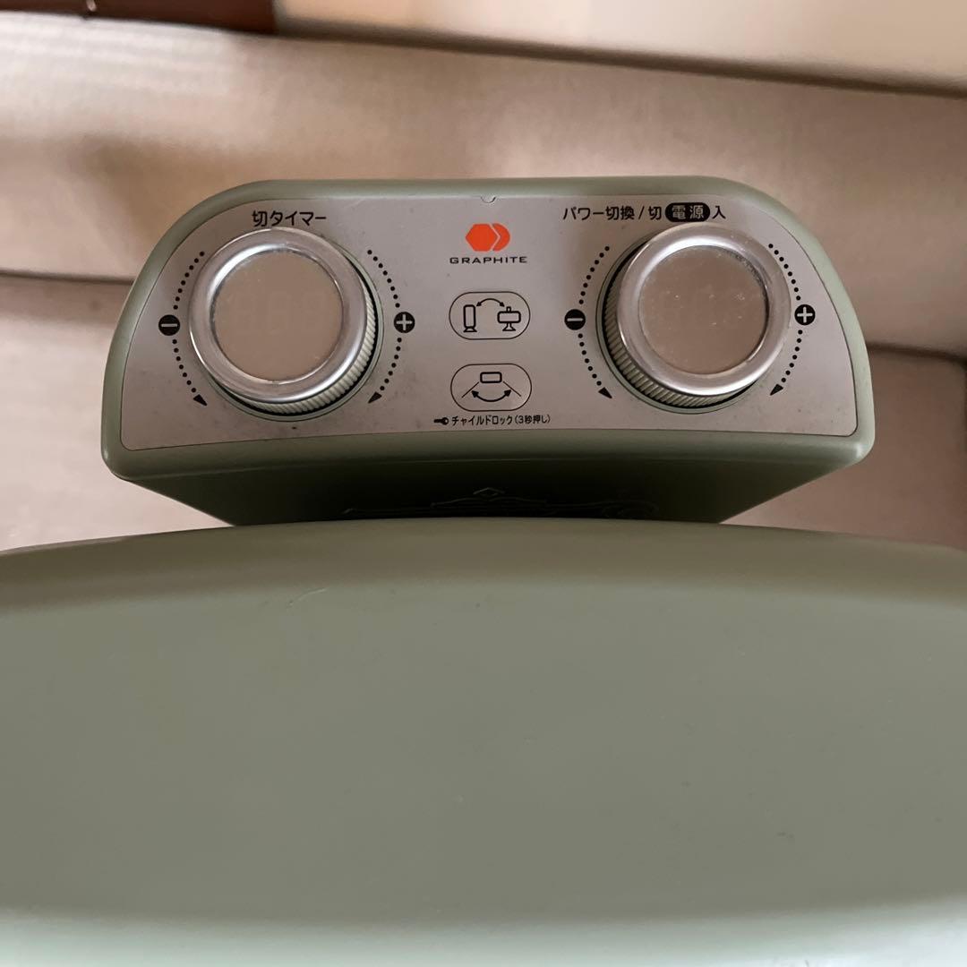 アラジン遠赤外線グラファイトヒーター