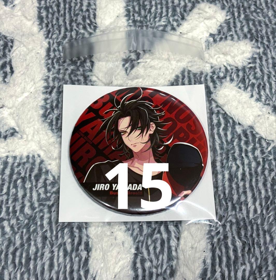 山田二郎 缶バッジ ファンミ 15点 2026年最新】山田二郎缶バッチの人気アイテム - メルカリ