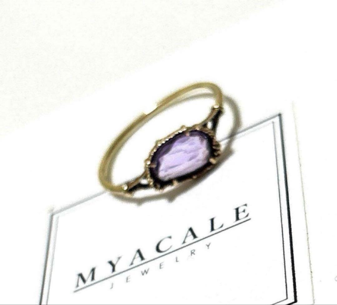 MYACALE JEWELERY サファイア パープル 10K 5号
