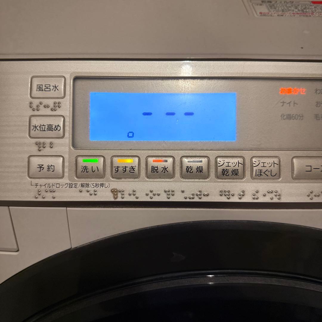 《10/26削除》パナソニックドラム式洗濯乾燥機NA-VX7700L