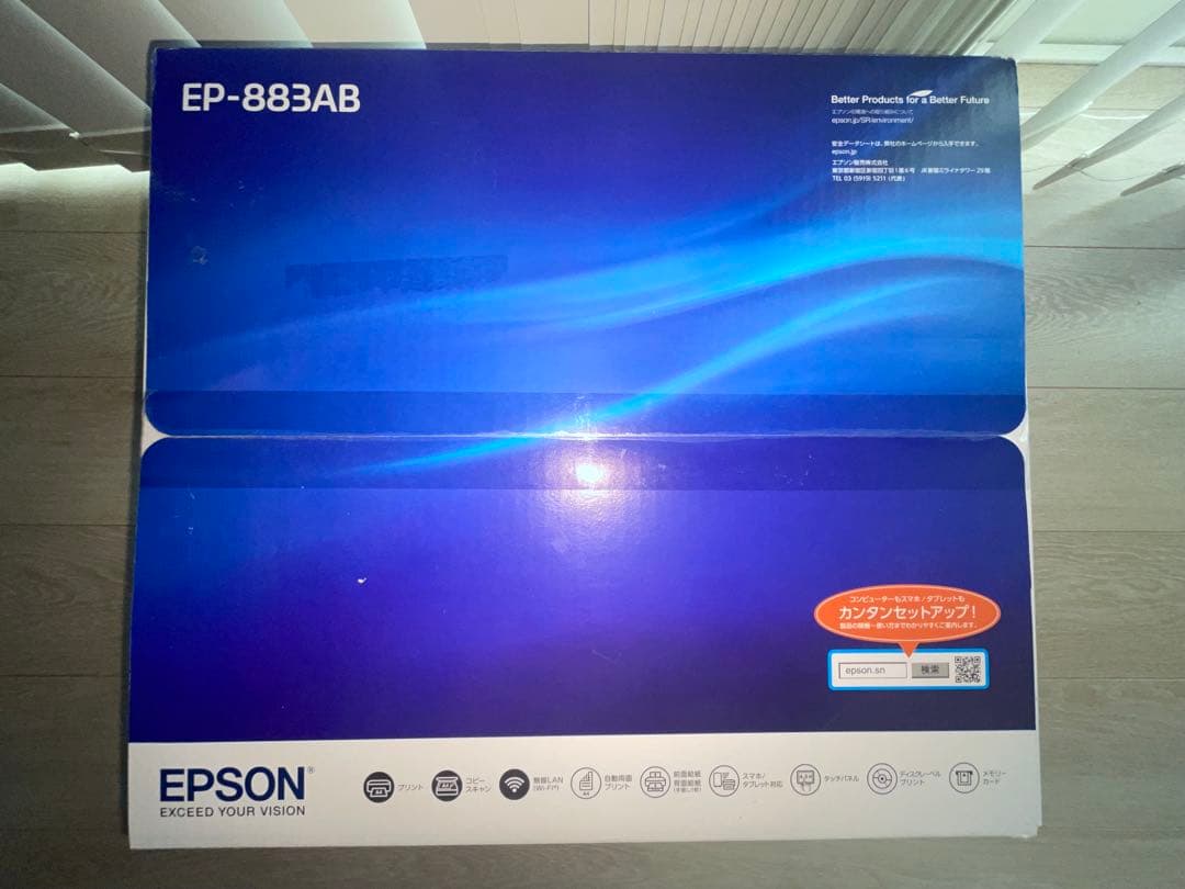 EPSON ep-883ab プリンター本体 新品未使用