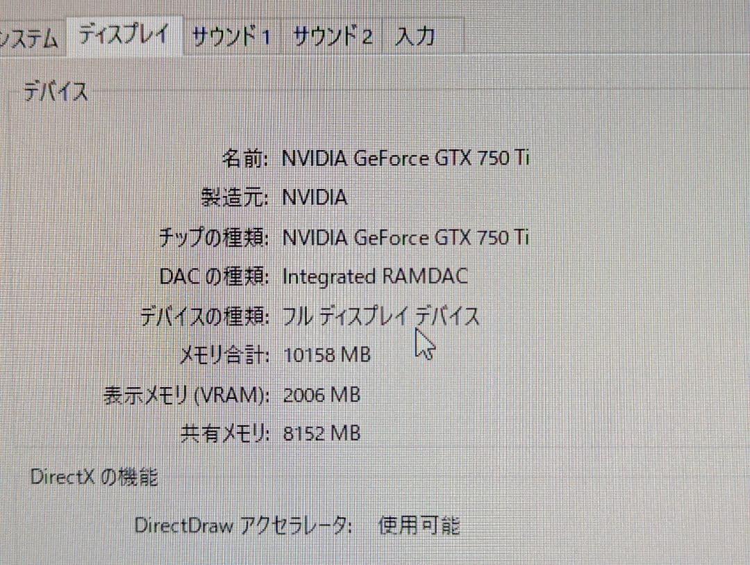 自作PC i5-6500 HDD無し ジャンク品 - メルカリ