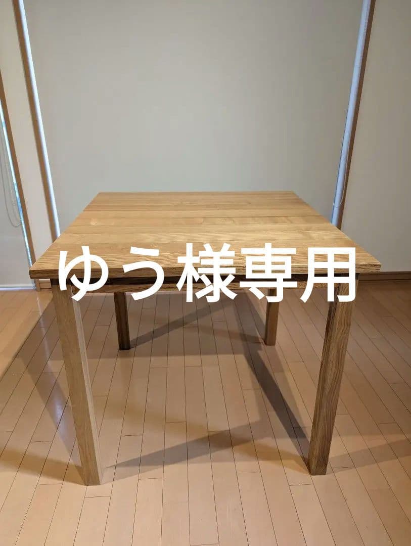 無印良品 テーブル 直接引渡し限定 直接引取限定】無印良品 折りたたみテーブル 80×50×70（cm） - メルカリ