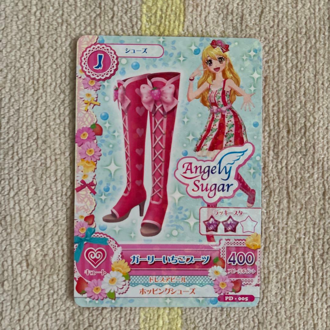 アイカツ！ガーリーいちごコーデ - メルカリ