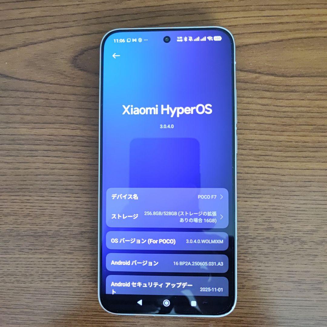 【ほぼ新品】POCO F7 12GB＋512GB【シルバー色】