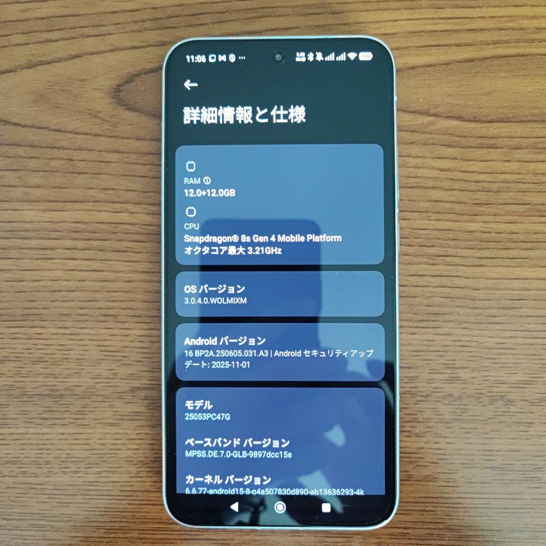 【ほぼ新品】POCO F7 12GB＋512GB【シルバー色】