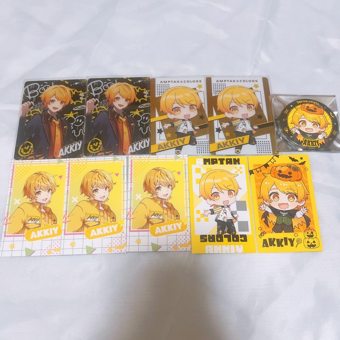あっきぃ グッズ まとめ売り - メルカリ