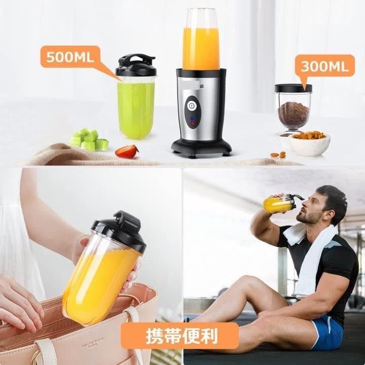 1台多役❣この一台にミキサーカッターとミルカッターも搭載♪❤450W