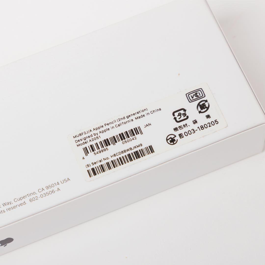 Apple Pencil（第2世代）MU8F2J/A 純正 中古美品
