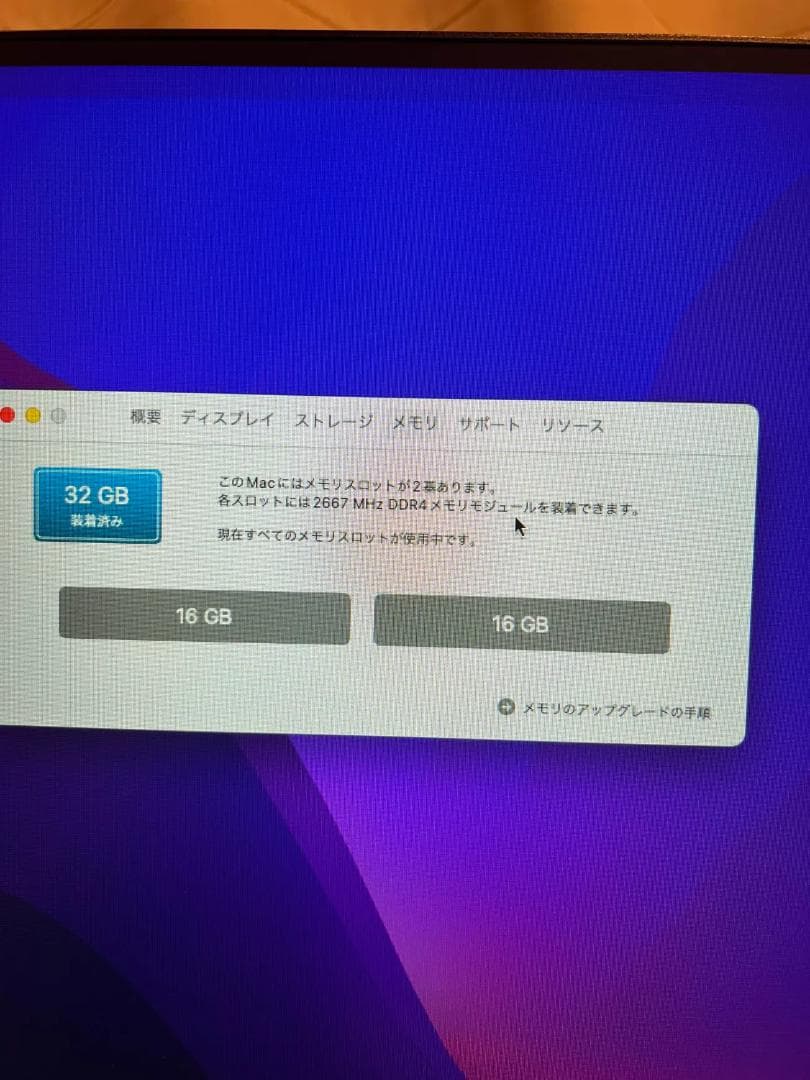 【メモリ増設！】mac mini 【メモリ32GB スペースグレー】