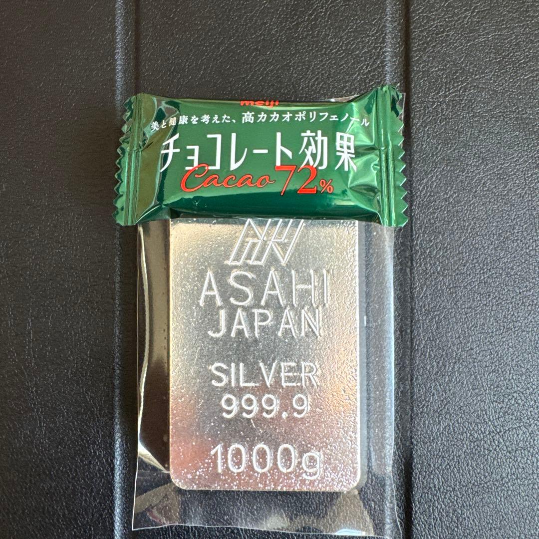 日本ASAHI シルバー 1000g 999.9インゴット 日本ASAHI シルバー 1000g 999.9インゴット - メルカリ