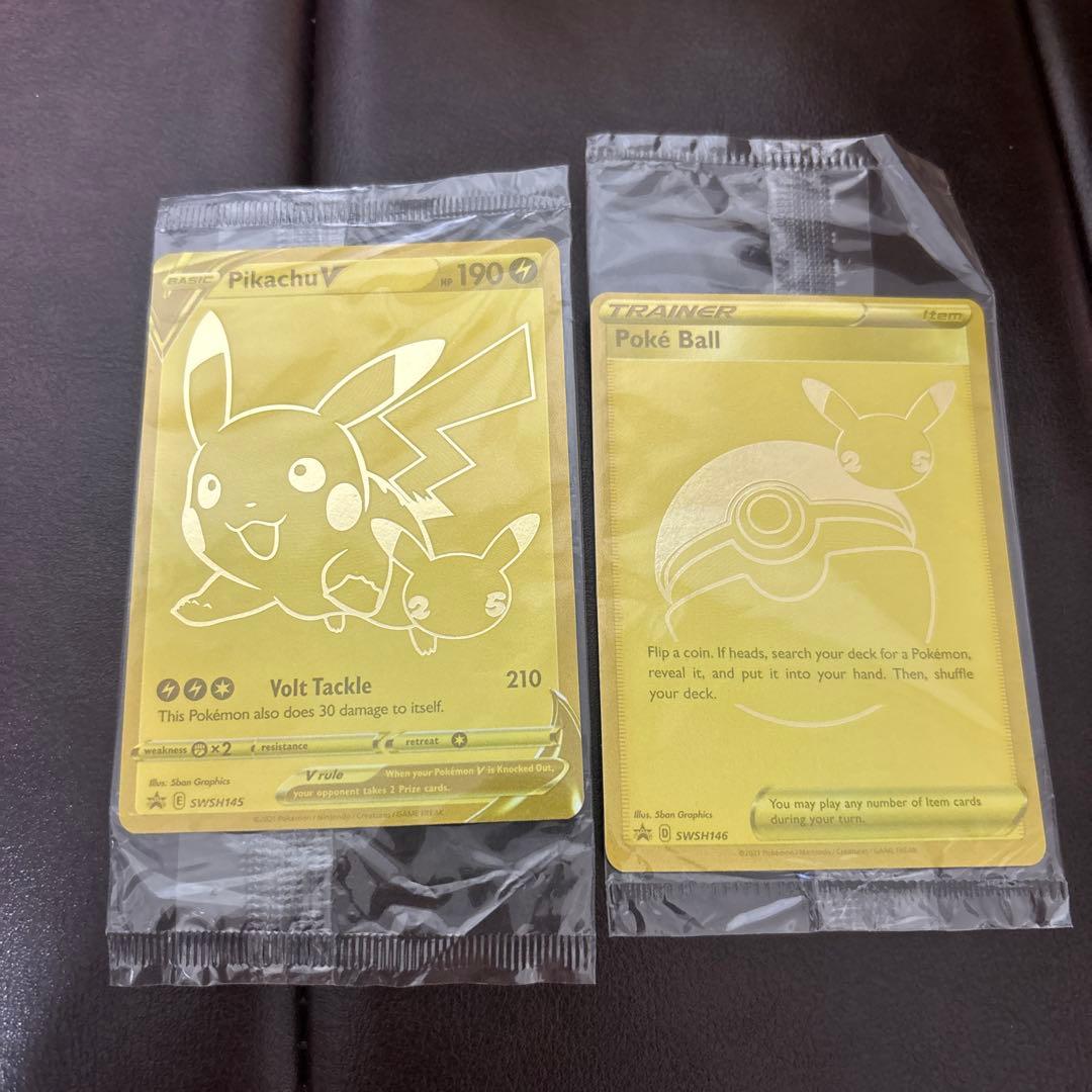 ピカチュウV ボールセット 25th ゴールデンピカチュウ 未開封 英語