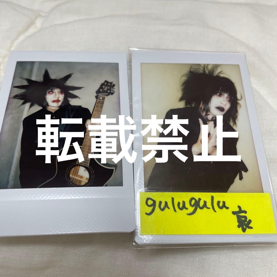 gulu gulu 哀 チェキ2点セット - メルカリ
