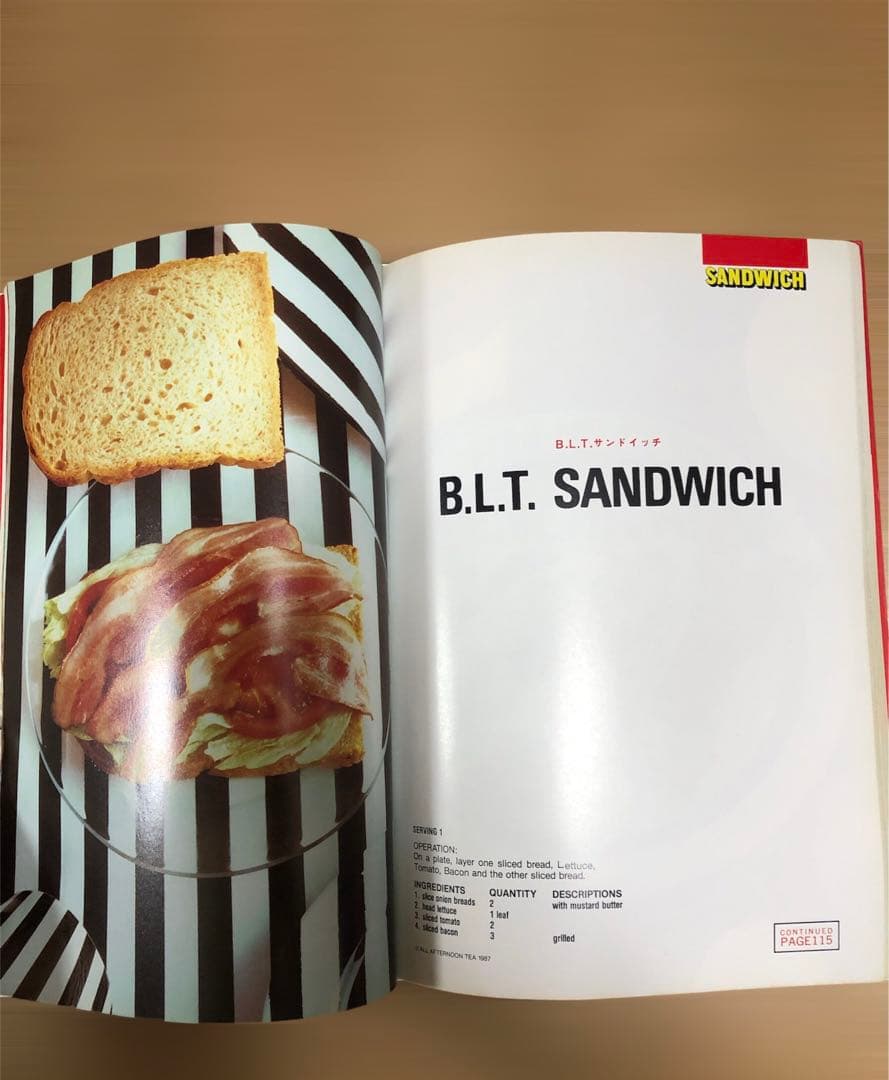 貴重 初版 アフタヌーンティーのメニューブック サザビー フラミンゴ