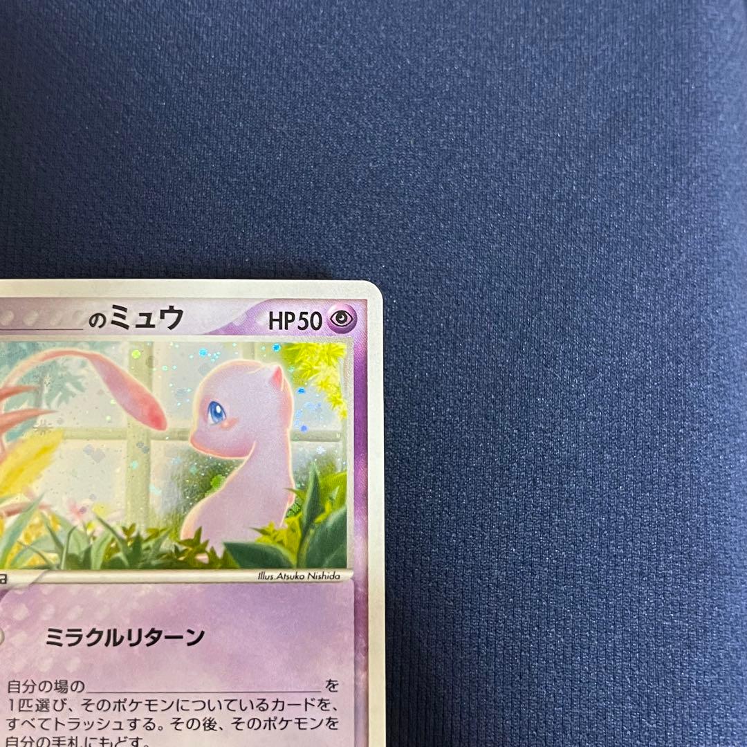 PSA8】_のミュウ ポケモンカードプレイヤーズクラブ プロモ-Nike Air