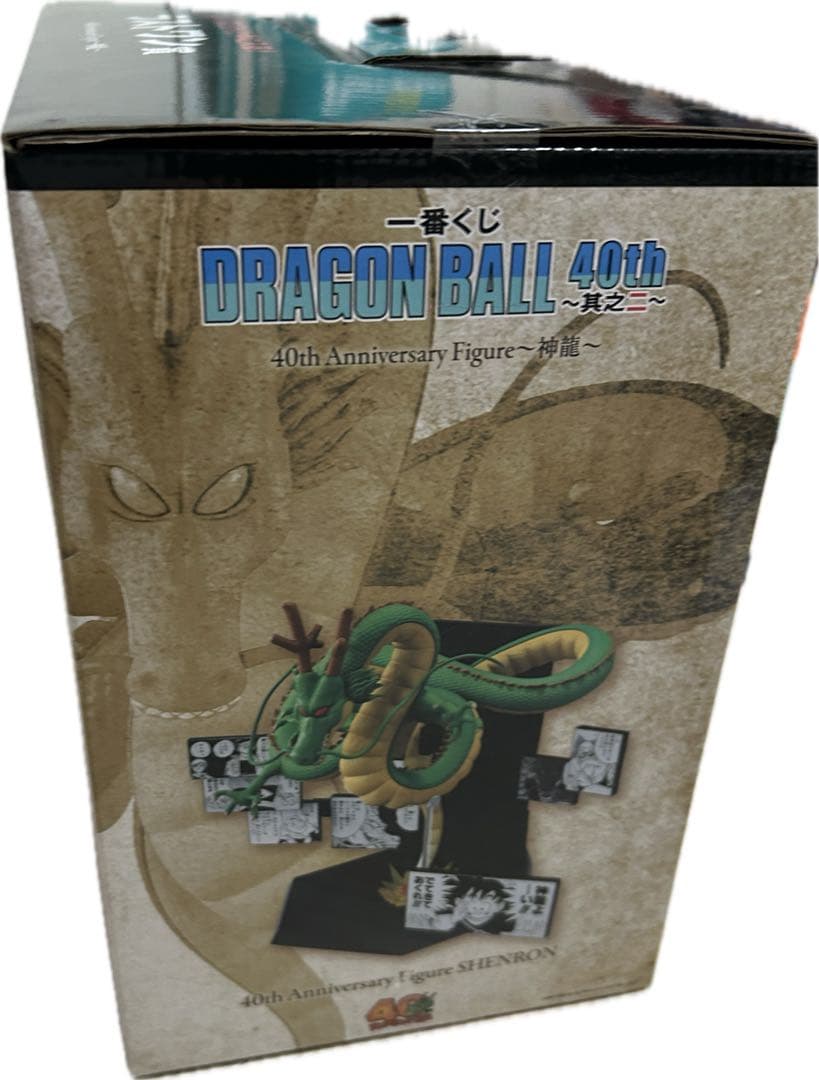 ドラゴンボール 1番くじ 40th Anniversaryラストワン賞 - メルカリ