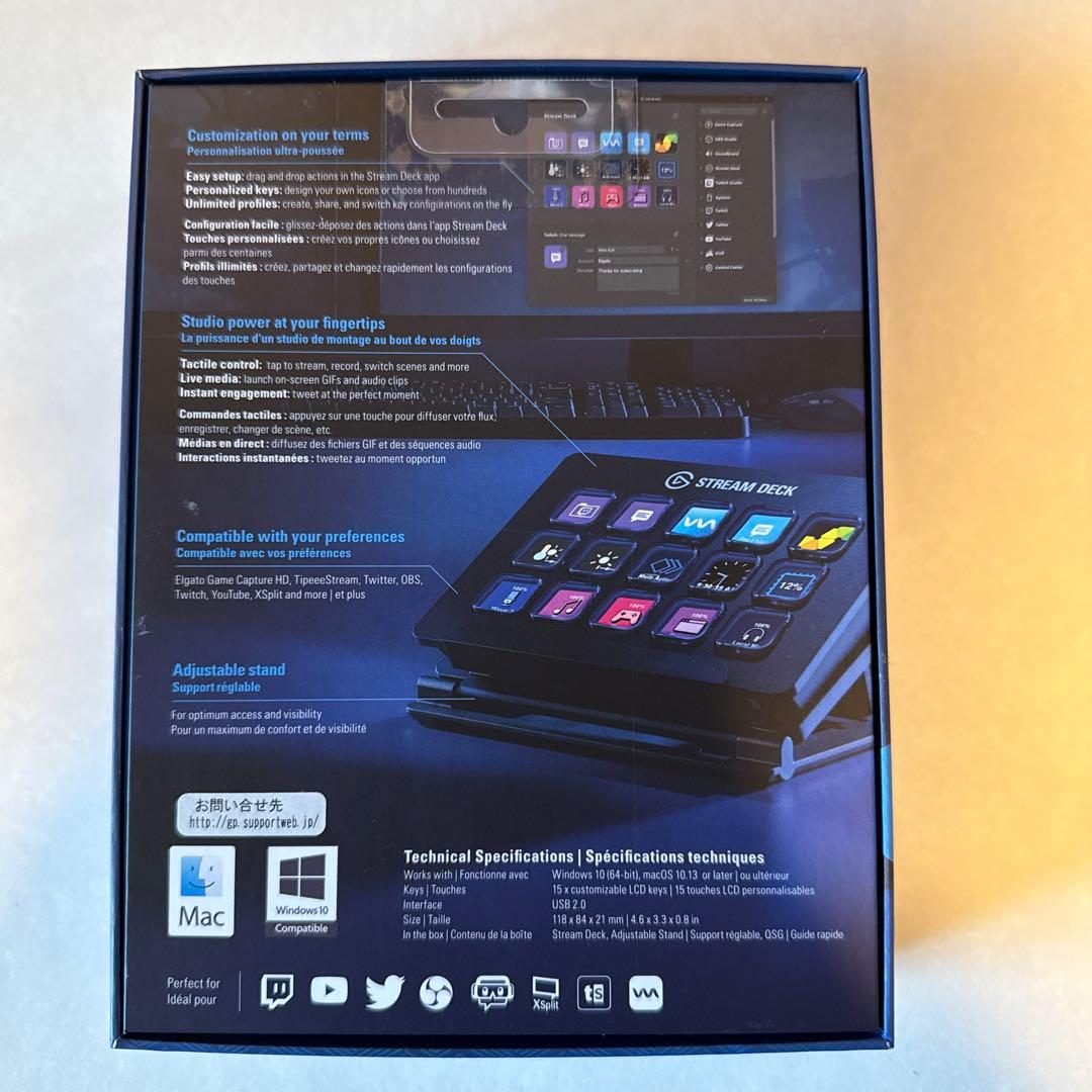 【新品未使用】Elgato Stream Deck 正規品 即発送