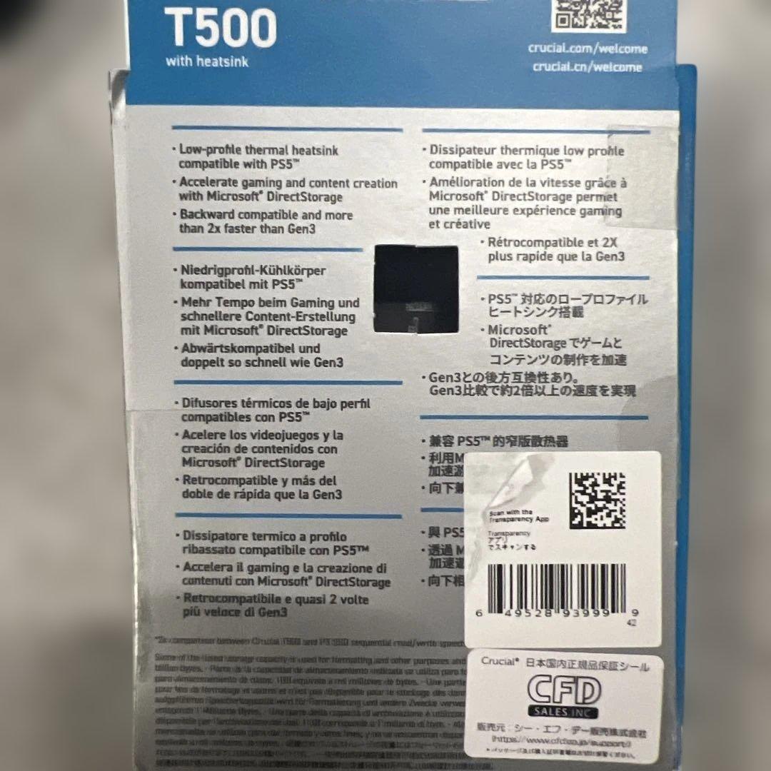 Crucial T500 2TB Gen4 NVMe M.2 内蔵ゲーミング