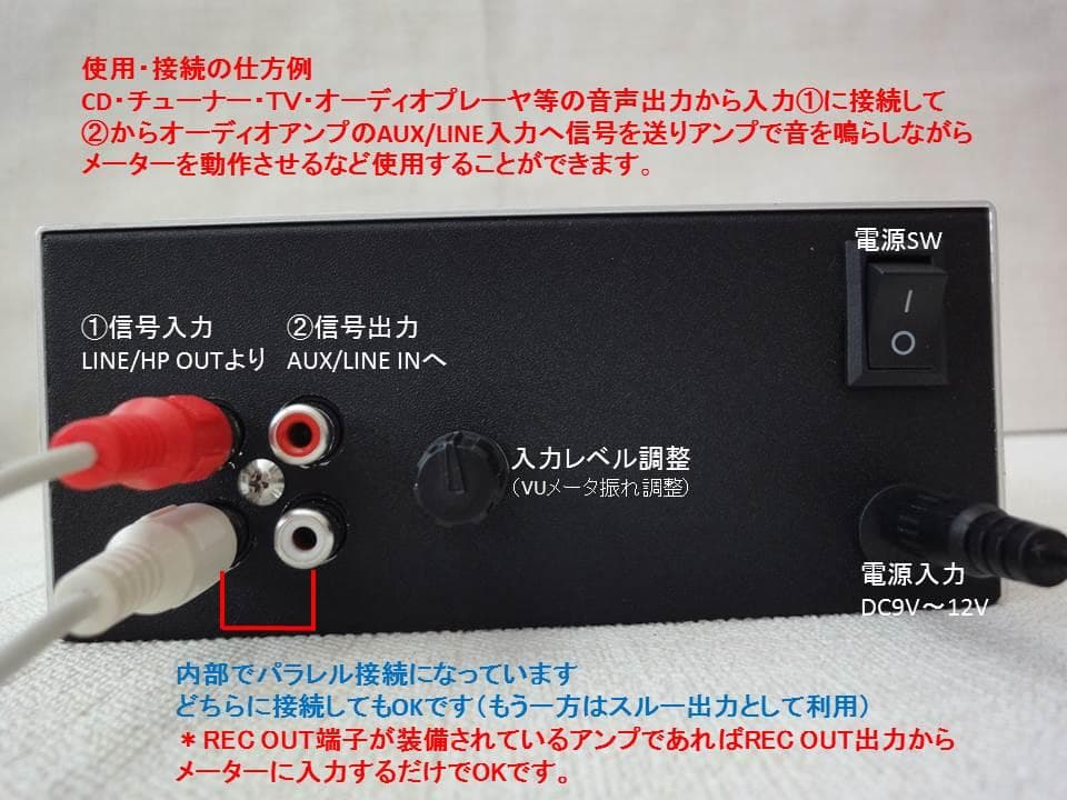 自作ステレオVUメーター204号機(TEACピーク表示機能LED付) - メルカリ